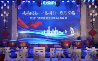 深圳禮儀慶典全方位服務 從燈光音響到舞臺背景，打造難忘慶典體驗