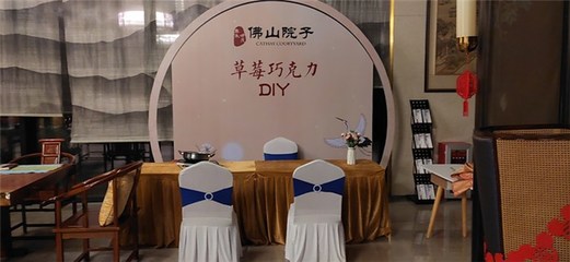 專業盛典，綻放佛山——佛山軒慶慶典，一站式禮儀策劃服務專家